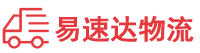 邵阳到绥棱县物流公司